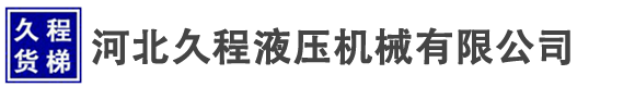 深圳市山東商會